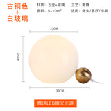 Opal Globe & Antique Brass Sphere Table Lamp – 30cm Postmodern LED Ambient Bedside Light