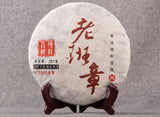 2006 Bingdao Ancient Tree Golden Bud Ripe Pu-erh Tea Cake – 357g Aged Yunnan Shou Puer 冰岛古树金芽