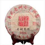 2006 Yiwu Old-Tree Gongting Ripe Pu-erh Tea Cake – 357g Aged Seven Sons Shou Puer 宫廷普洱