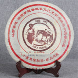 2006 Mabang Chadao Rui Ma Commemorative Ripe Pu-erh Tea Cake – 1kg, 8,000-Cake Edition 马帮茶道瑞贡