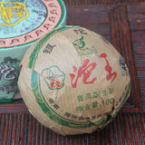 2013 Yinhao Tuo Wang Raw Pu-erh Tuocha – 100g Aged Lincang Sheng Puer 银毫沱王
