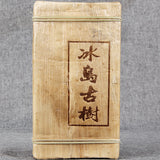 2015 Bingdao Ancient-Tree Golden Leaf Raw Pu-erh Tea Brick – 500g Guhua Sheng Puer 冰岛古树黄金叶