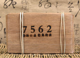 2019 Classic 7562 Ripe Pu-erh Tea Brick – 250g Yunnan Shou Puer 7562熟砖