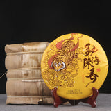2019 Menghai Chenxiang Ripe Pu-erh Tea Cake – 357g Seven Sons Shou Puer with Golden Buds 勐海陈香