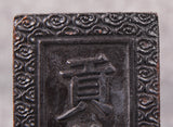 2025 Gongpin Pu-erh Tea Paste Brick – 100g Instant Soluble Ripe Pu-erh Concentrate 贡品茶膏