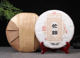 2025 Mangfei Early-Spring Raw Pu-erh Tea Cake – 357g Lincang High-Mountain Sheng Puer 忙肺七子饼普洱生茶