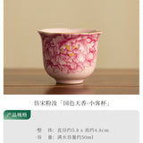 Authentic Jingdezhen Pastel Ru Ware Peony Crackle Glaze Master Teacup - 80ml Gongfu Teacup