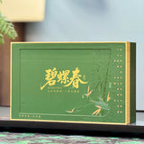 2026 Bi Luo Chun Green Tea Gift Box 250g | 碧螺春春茶 · Two-Tin Set