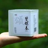 2026 Premium Suzhou Bi Luo Chun Green Tea 50g – Fragrant Spring Curled-Leaf Tea in Silver Tin