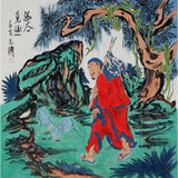 Hand-Painted Chinese Zodiac Arhat & Luohan Painting Collection – Fan Yang Inspired Rat, Ox, Tiger, Rabbit, Dragon, Snake, Horse, Goat, Monkey, Rooster, Dog & Pig, 12 Zodiac Styles