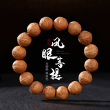 Natural Fengyan Bodhi Seed Bracelet, Hand Mala & 108-Bead Prayer Strand – Nepal-Style Phoenix-Eye Bodhi, 13–15mm | 凤眼菩提