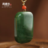 Certified Natural Hetian Biyu Peace Plaque Pendant – Spinach Green Nephrite Wu Shi Pai & Rounded Bread Plaque