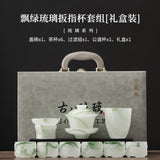Banzhi Ring-Shaped Cup Liuli Gongfu Tea Set with Gaiwan, Six Cups & Gift Box - Glass Teaware