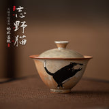 Japanese Shino Kiln-Change Black Cat Hand-Painted Ceramic Gongfu Gaiwan - 130ml