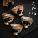 Japanese Shino Kiln-Change Hand-Painted Black Cat Qingzun Gongfu Tea Cups - 60ml