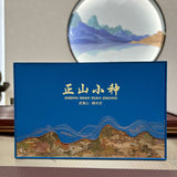 2026 Wuyi Zheng Shan Xiao Zhong Black Tea Gift Box | 武夷山正山小种 · 15 Mini Tins