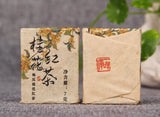 2025 Yunnan Osmanthus Black Tea Mini Bricks – 63g Gift Box, 9 × 7g Compressed Floral Tea 桂花红茶