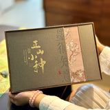 Wuyi Zheng Shan Xiao Zhong Black Tea Twin-Tin Gift Box – Traditional Lapsang Souchong Style with Honey, Malt and Dried Fruit