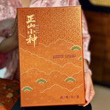 2026 Wuyi Zheng Shan Xiao Zhong Black Tea Gift Box – Honey-Fragrant Lapsang Souchong with Individually Wrapped Portions