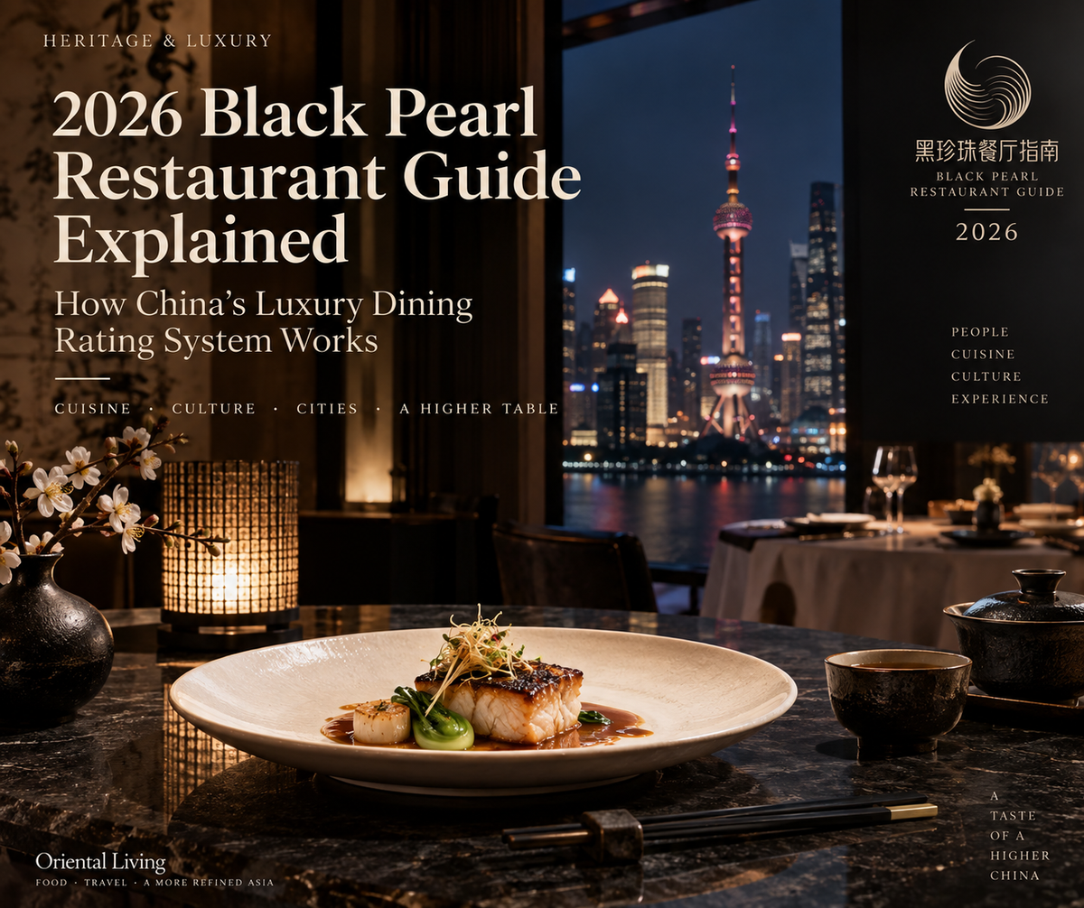 2026 Black Pearl Restaurant Guide luxury Chinese fine dining editorial cover