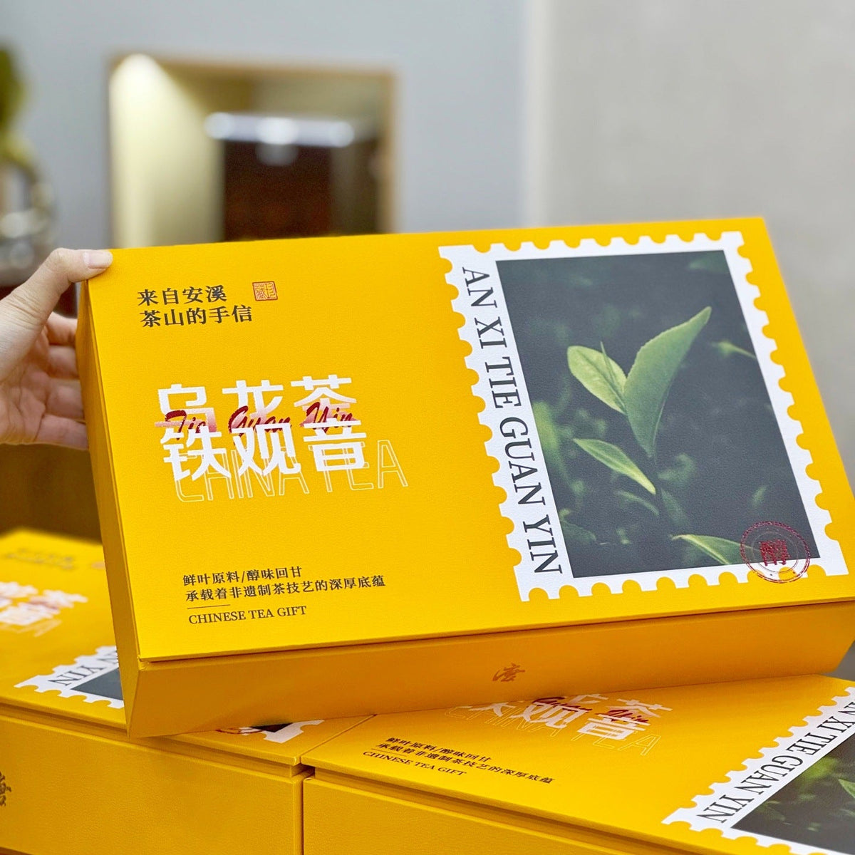 Autumn Anxi Tie Guan Yin oolong tea gift box