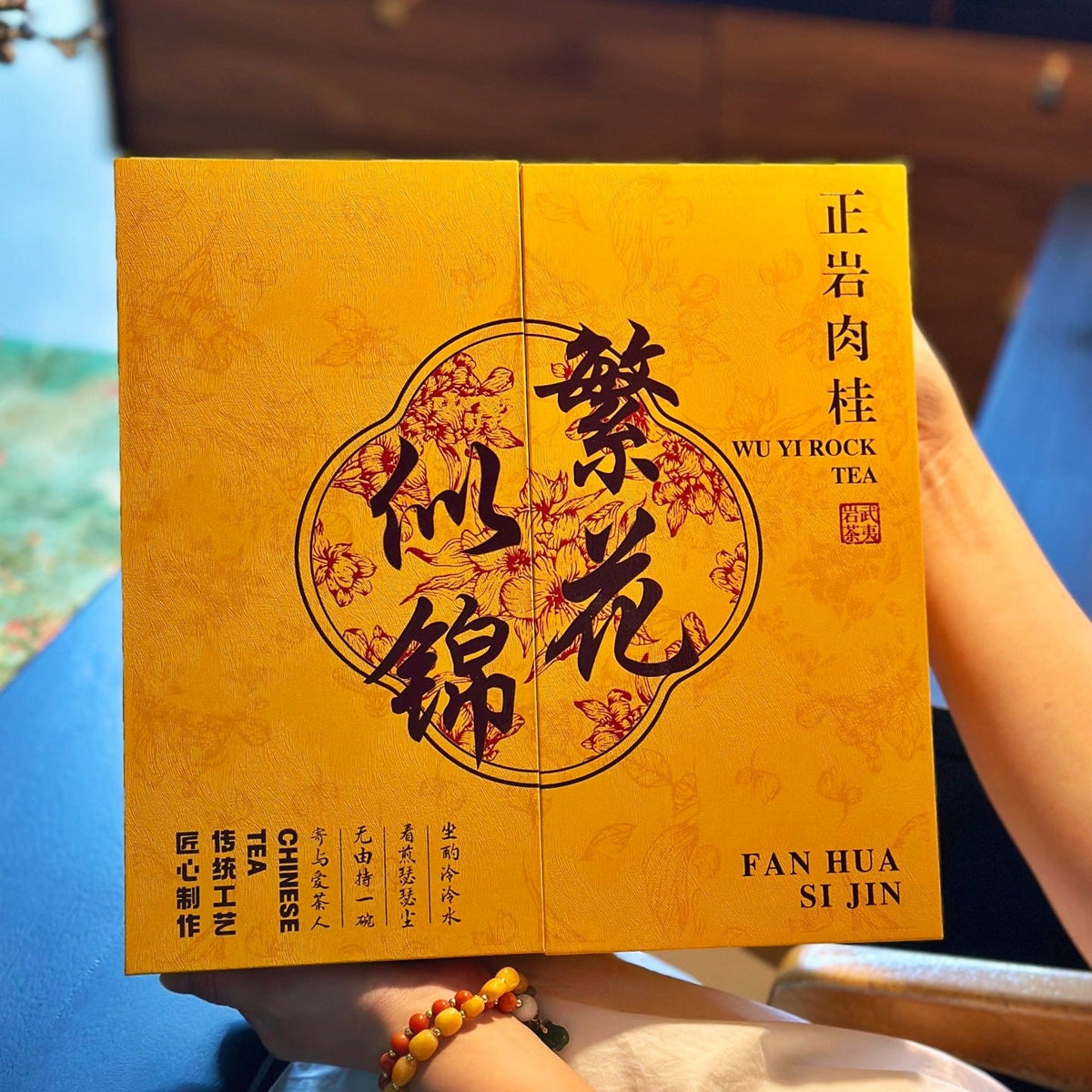 Premium Wuyi rock oolong tea in a luxury gift presentation