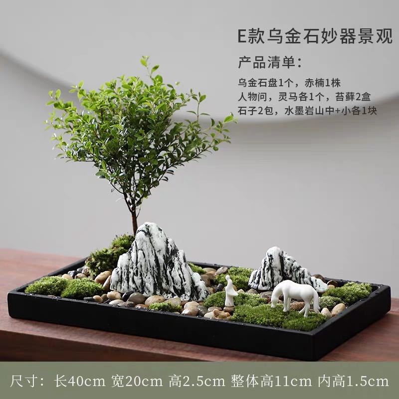 40 cm black stone scholar mountain moss garden with small-leaf tree figures horse and ink-style peaks