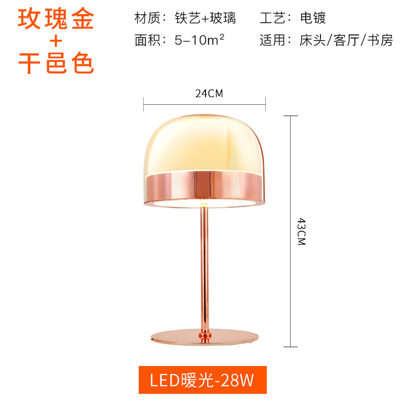 Rose gold LED glass table lamp dimensions 24cm by 46cm