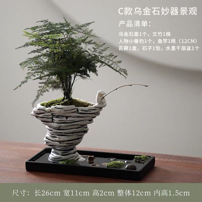 26 cm black stone fishing sandware garden with asparagus fern moss stones and layered white planter