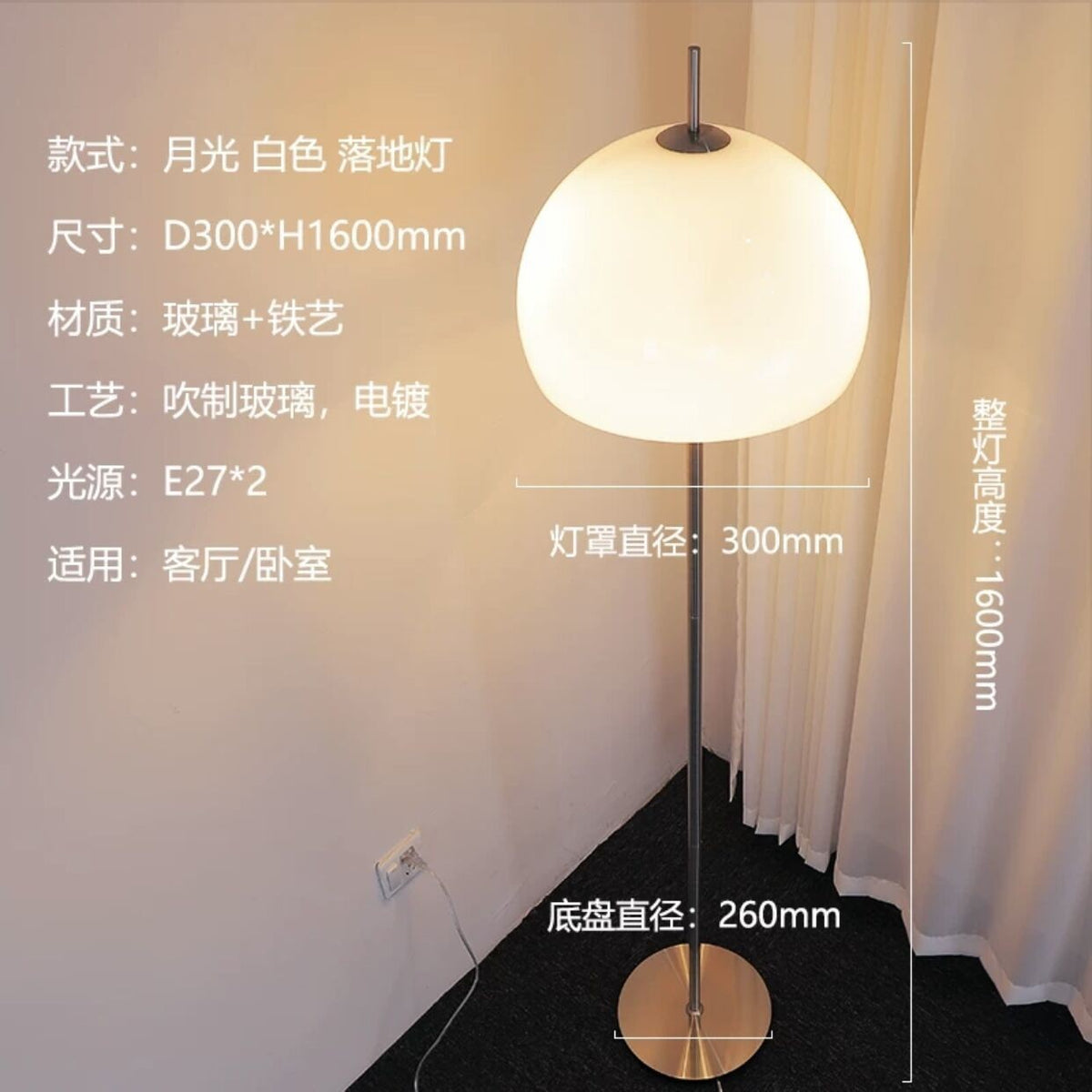 Milk tea mushroom table lamp styled beside framed art