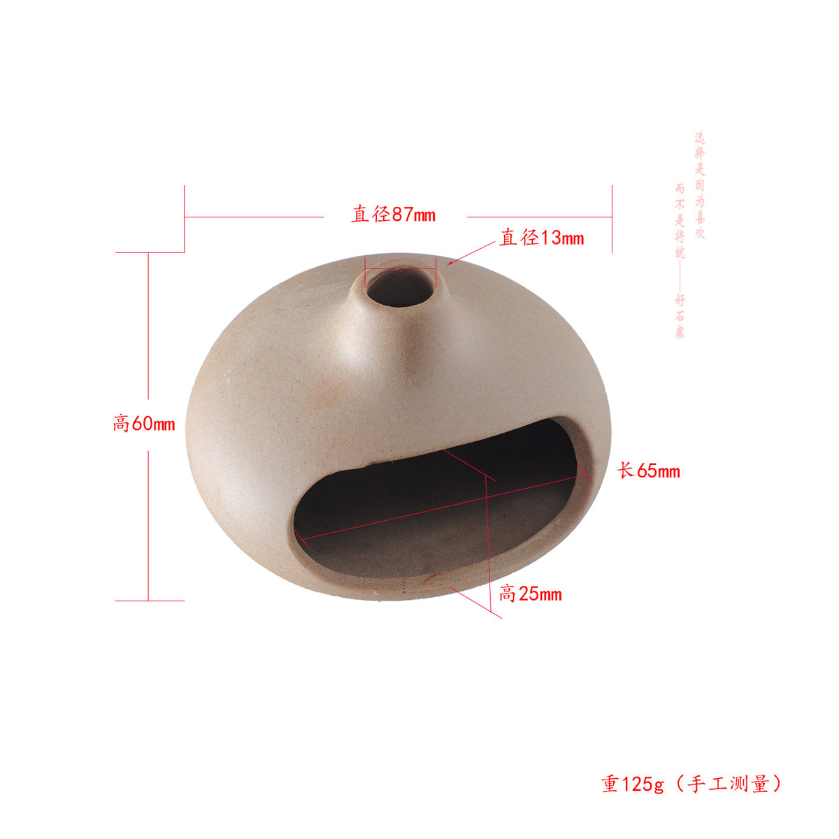 Sand pebble ceramic ritual fireplace 8.7 cm wide by 6 cm high