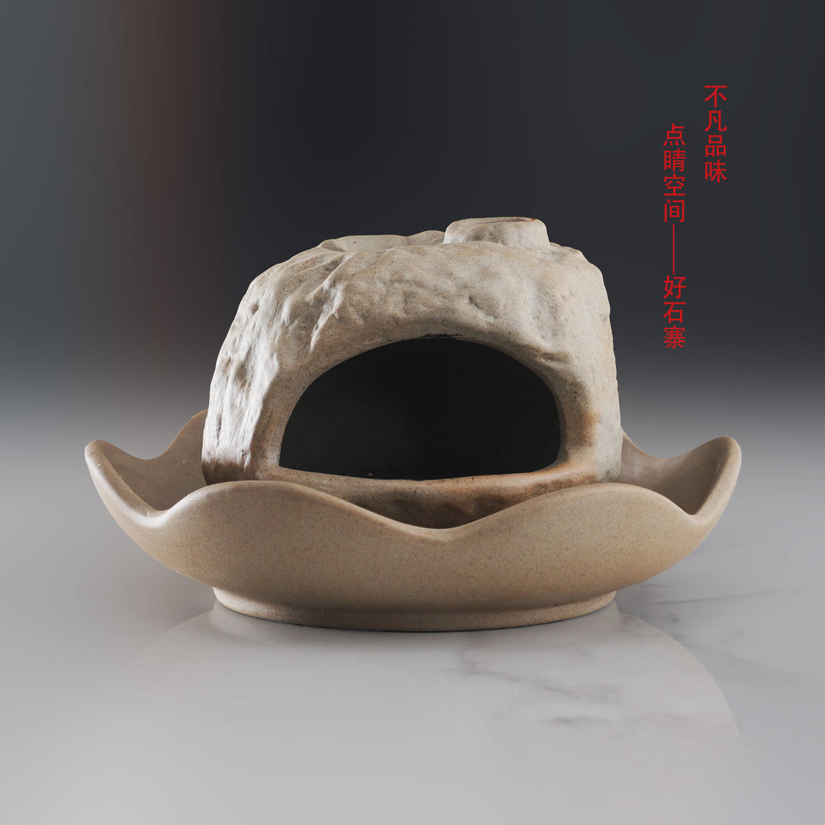 Natural stone cave ritual burner nested in sculptural lotus tray