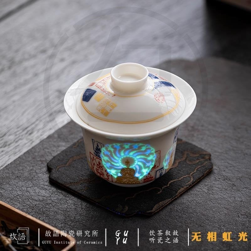 Dunhuang Cultural Creative Formless Buddha Iridescent Rainbow Halo Sancai Gaiwan - 160ml Porcelain Gongfu Tea Bowl