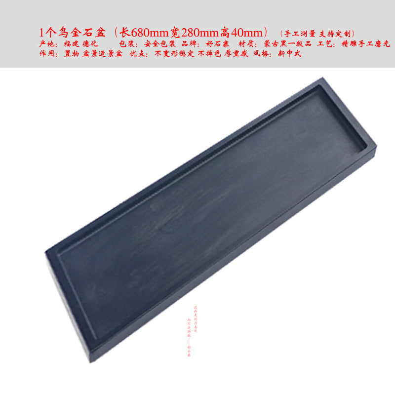 Long black Wujin stone tray with straight raised border