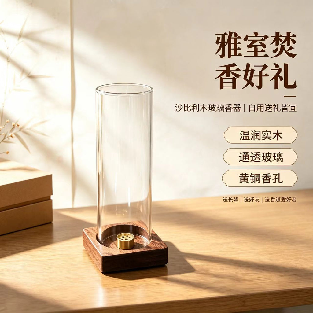 Glass wind shield incense stand with brass nine-hole incense insert and wood base