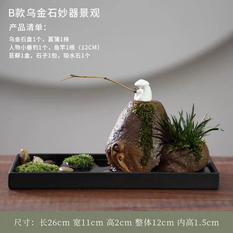 26 cm black stone fisherman micro landscape with ornamental grass moss pebbles and ceramic rock