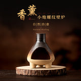 Ribbed Mini Ceramic Palo Santo & Sage Fireplace Burner – Natural Sand or Charcoal Ritual Stove with Optional Wood Base