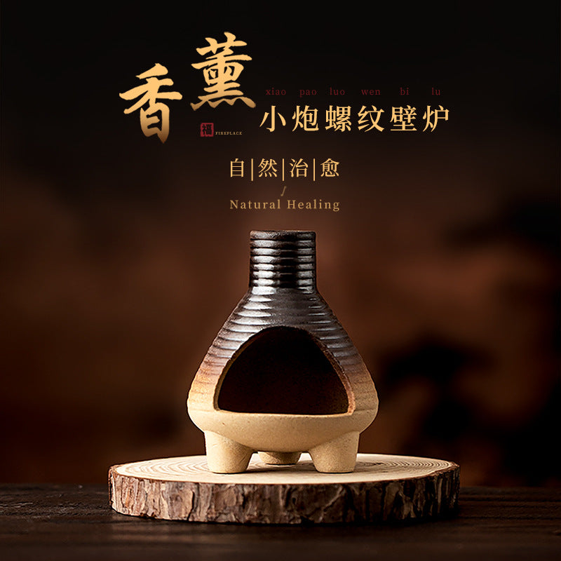 Charcoal ribbed mini ceramic Palo Santo and sage fireplace burner with wood base