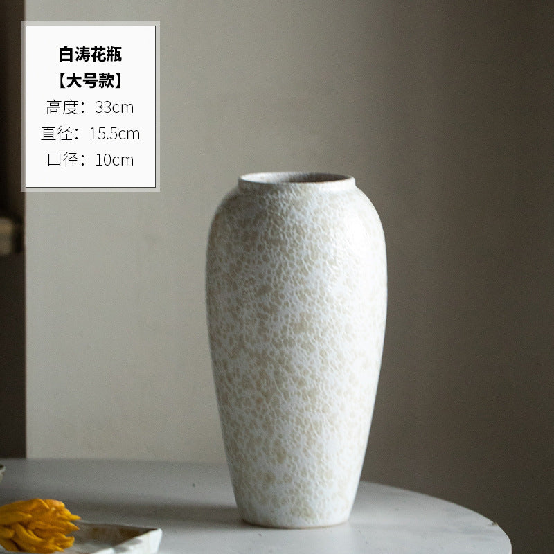 Large tall ivory white crackle ceramic vase 33 cm high
