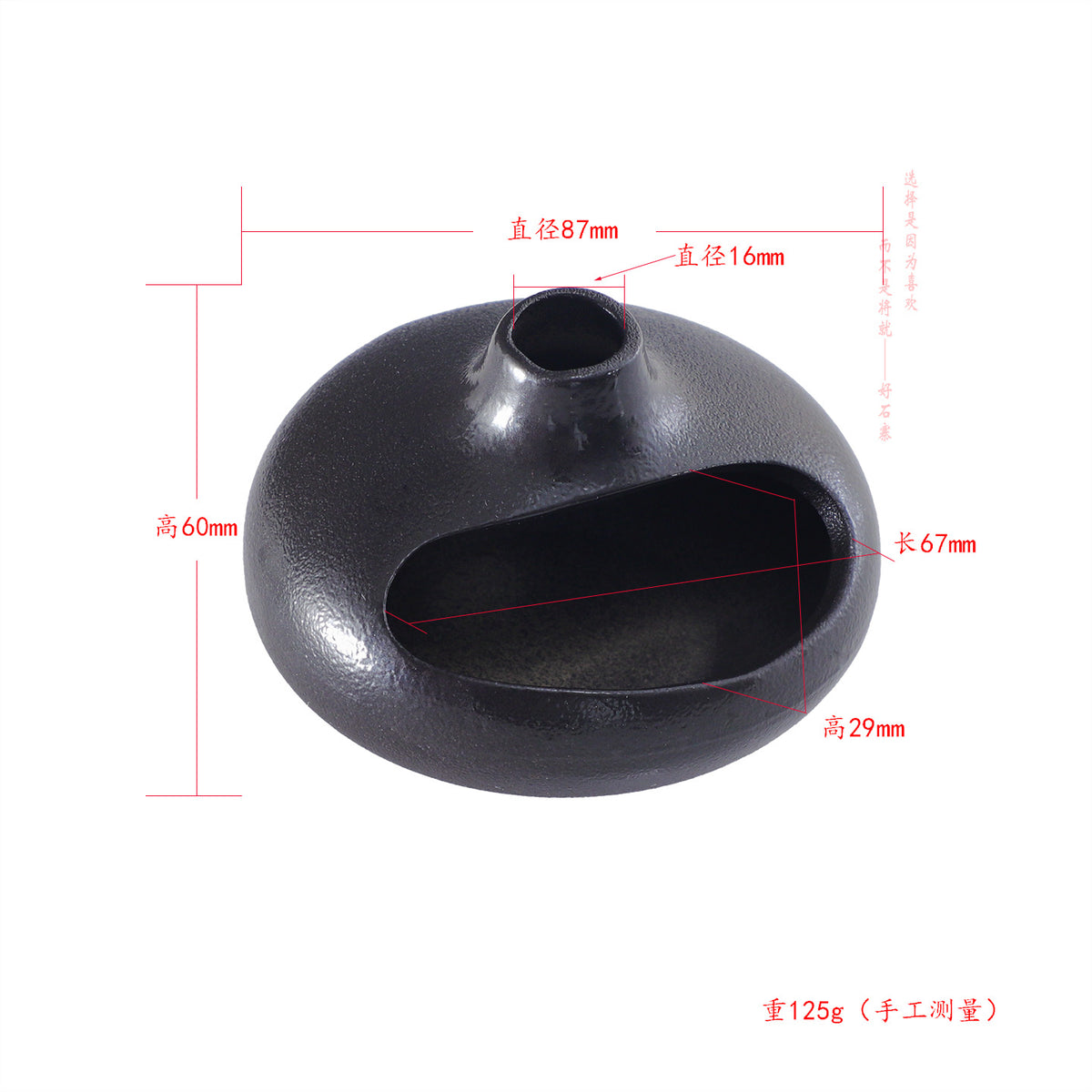 Charcoal pebble ceramic Palo Santo burner 8.7 cm wide by 6 cm high