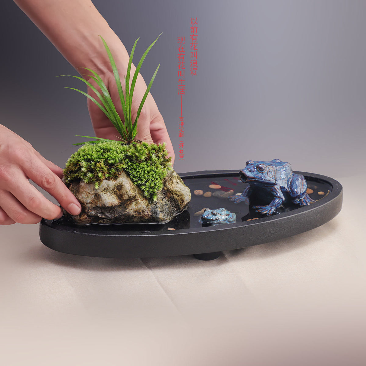 Natural stone bonsai tray and rockery styling inspiration