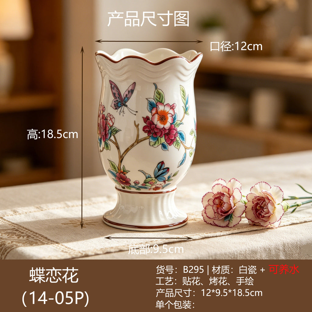 European floral ceramic vase, Butterfly Blossom motif, 18.5 cm high