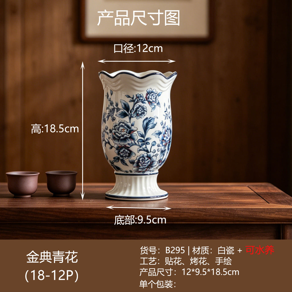 European floral ceramic vase, Classic Blue Peony motif, 18.5 cm high