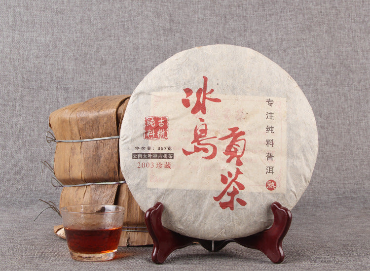 Traditional Bingdao tribute tea wrapper for aged ripe Pu-erh 357g cake
