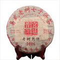 2006 Gongting Pu-erh Yiwu old tree ripe tea cake 357g 宫廷普洱 易武老树