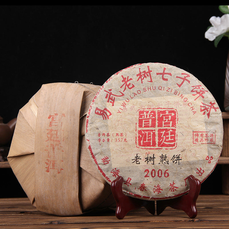 2006 Gongting Pu-erh old tree ripe tea cake with bamboo tong wrapping 宫廷普洱