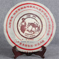 2006 Mabang Chadao Ruima commemorative ripe Pu-erh cake 1kg