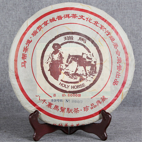 2006 Mabang Chadao Ruima commemorative ripe Pu-erh cake 1kg