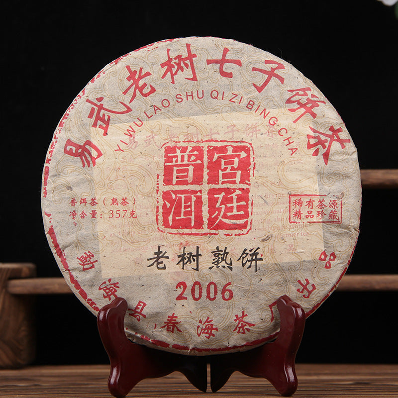 Deep red brewed liquor from 2006 Bulang Mountain Gongting ripe Pu-erh tea cake
