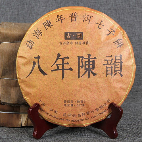 2009 Eight-Year Aged Rhyme ripe Pu-erh tea cake 357g front wrapper with bamboo-wrapped stack